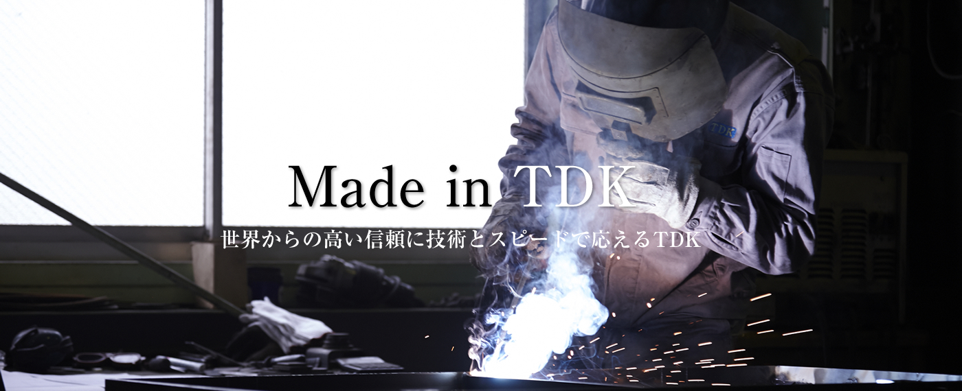 Made in TDK