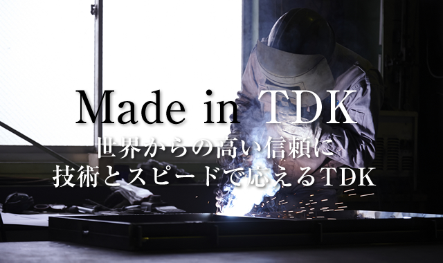 Made in TDK